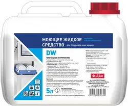 Средство моющее Abat DW (5л) арт.12000137118 для посудомоечных машин – купить в RuOborudovanie.ru с доставкой до двери Купить средство моющее abat dw (5л) арт.12000137118 для посудомоечных машин – цена от завода, доставка до двери | RuOborudovanie.ru