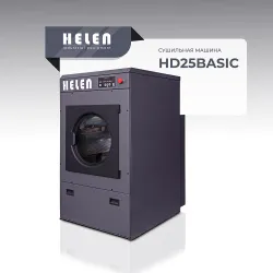 Сушильная машина Helen HD25Basic – купить в RuOborudovanie.ru с доставкой до двери Купить сушильная машина helen hd25basic – цена от завода, доставка до двери | RuOborudovanie.ru