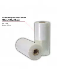 Полиолефиновая пленка 450мм/600м/19мкм – купить в RuOborudovanie.ru с доставкой до двери Купить полиолефиновая пленка 450мм/600м/19мкм – цена от завода, доставка до двери | RuOborudovanie.ru