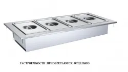 Мармит вторых блюд Атеси Регата М2-1500-1840-02-п – купить в RuOborudovanie.ru с доставкой до двери Купить мармит вторых блюд атеси регата м2-1500-1840-02-п – цена от завода, доставка до двери | RuOborudovanie.ru