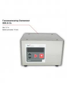 Газоанализатор Dansensor ISM-3i O2 – купить по цене завода