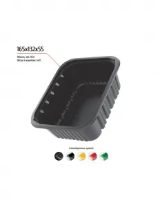 Лоток 165x132x55 – купить по цене завода