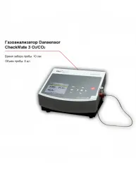 Газоанализатор Dansensor CheckMate 3 O2/CO2 – купить в RuOborudovanie.ru с доставкой до двери Купить газоанализатор dansensor checkmate 3 o2/co2 – цена от завода, доставка до двери | RuOborudovanie.ru