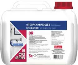 Средство ополаскивающее Abat DR (5л) арт.12000137119 для посудомоечных машин – купить в RuOborudovanie.ru с доставкой до двери Купить средство ополаскивающее abat dr (5л) арт.12000137119 для посудомоечных машин – цена от завода, доставка до двери | RuOborudovanie.ru
