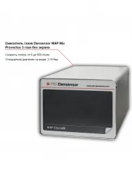 Смеситель трех газов Dansensor MAP Mix Provectus без экрана – купить в RuOborudovanie.ru с доставкой до двери Купить смеситель трех газов dansensor map mix provectus без экрана – цена от завода, доставка до двери | RuOborudovanie.ru