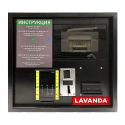 Терминал оплаты Lavanda – купить в RuOborudovanie.ru с доставкой до двери Купить терминал оплаты lavanda – цена от завода, доставка до двери | RuOborudovanie.ru