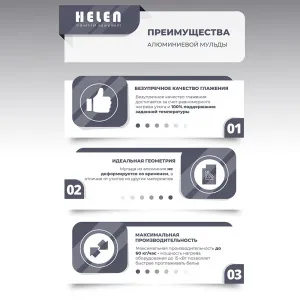 Гладильный каток Helen Н200.30А – купить по цене завода