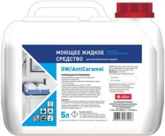 Средство моющее Abat DW / AntiCaramel (5л) арт.12000137121 для удаления сахарных пригаров для ПММ – купить по цене завода